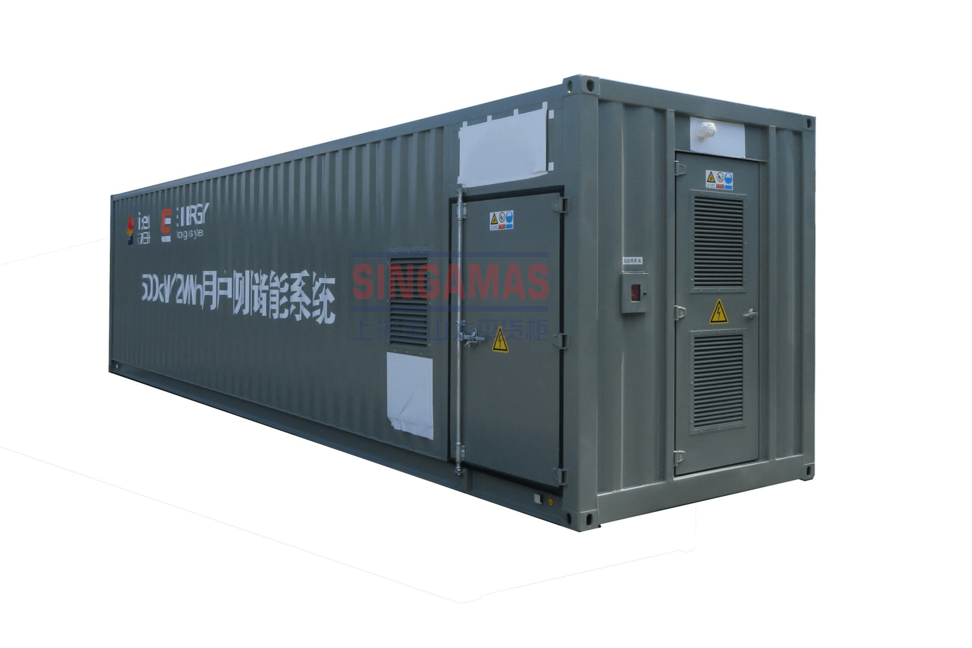 40'HC ESS Container